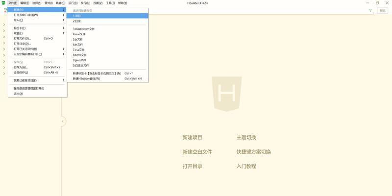 HTML有哪些基本结构？如何构建有效的网页框架？