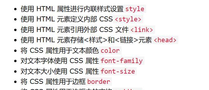 HTML有哪些基本结构？如何构建有效的网页框架？