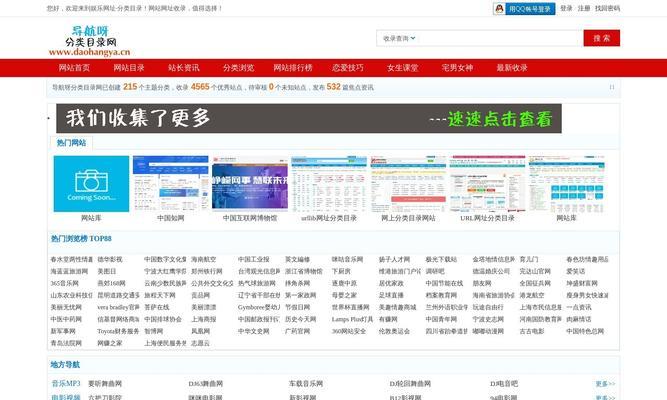 博客如何添加网站外链？有哪些有效策略？