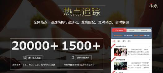 怎么分析网站到达率？有效提升网站流量的策略是什么？