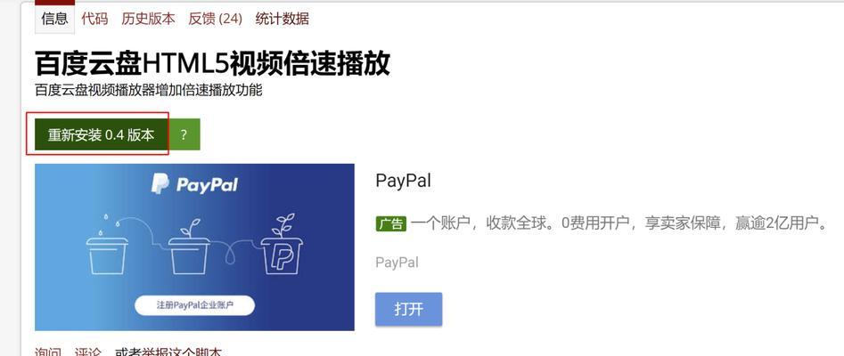 支持html视频播放器有哪些？如何选择合适的播放器？