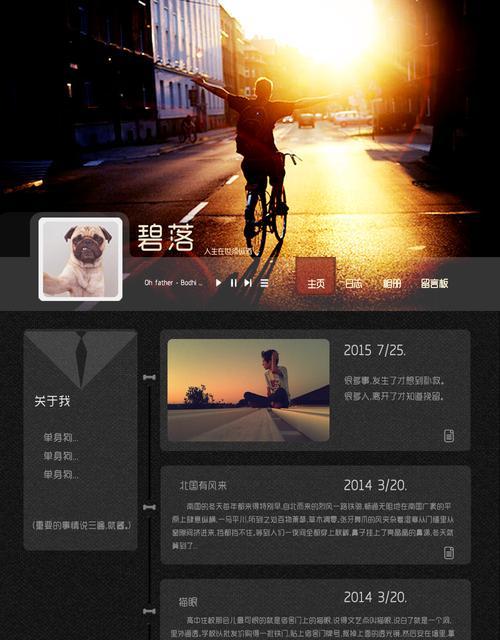 博客上传网站推荐怎么写？如何选择合适的平台？