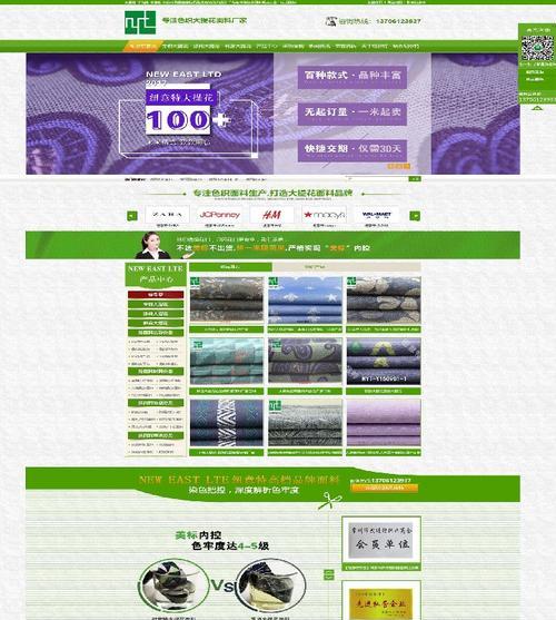 怎么创建营销型网站面试？面试中如何展示网站优势？