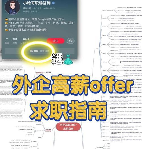 怎么创建营销型网站面试？面试中如何展示网站优势？