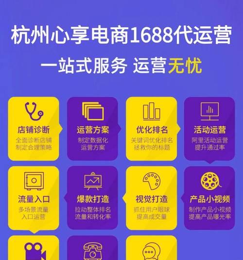 如何选择网站推广代运营服务？常见问题有哪些？