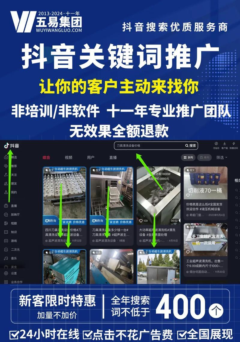 如何选择网站推广代运营服务？常见问题有哪些？