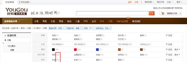 怎么分析网站？网站分析的步骤和技巧是什么？