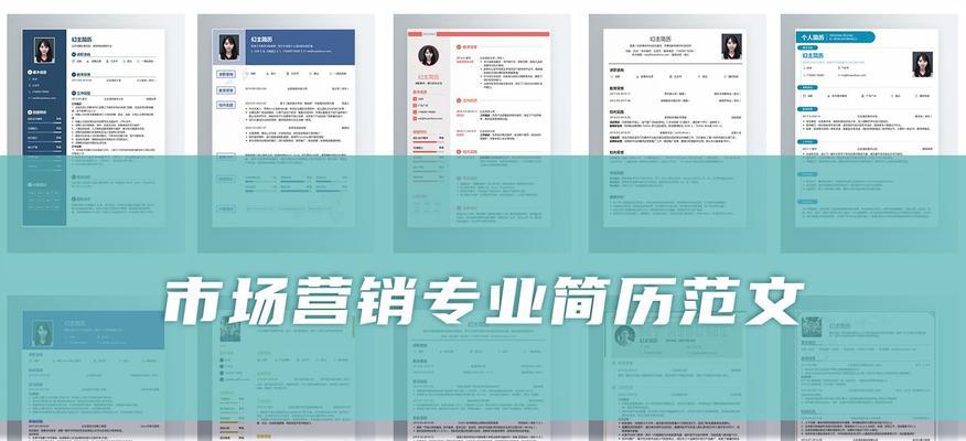 营销岗简历网站怎么填写？填写时应注意哪些细节？