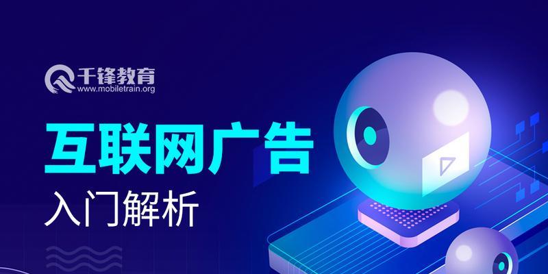 网站广告被骗了怎么办？如何调整营销策略避免损失？