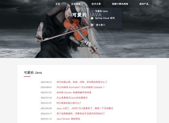 静态个人博客网站怎么进入？常见问题及解决方法是什么？