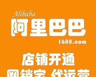 淘宝外贸网站如何推广？有哪些有效的推广策略？