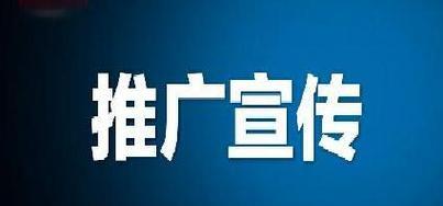 淘宝外贸网站如何推广？有哪些有效的推广策略？