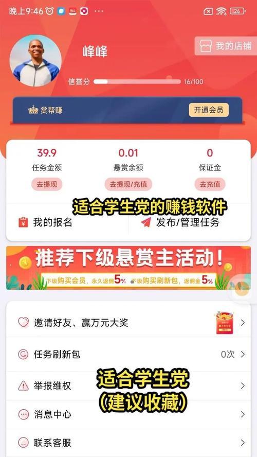 如何搞网站推广赚钱呢？有效策略和常见问题解答？