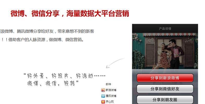 如何推广网站客户端？有效策略和常见问题解答？