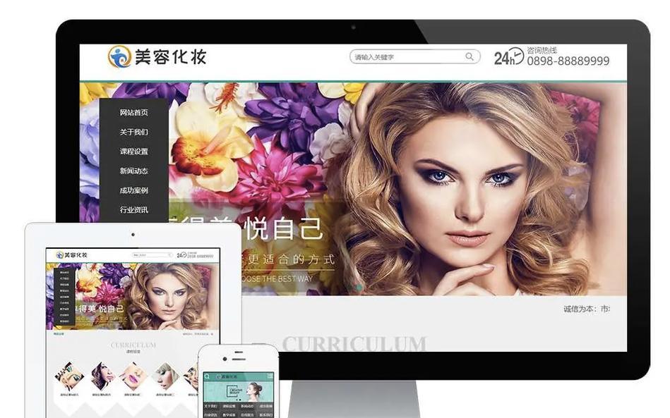 如何自己做网站软件推广？推广网站软件有哪些有效方法？