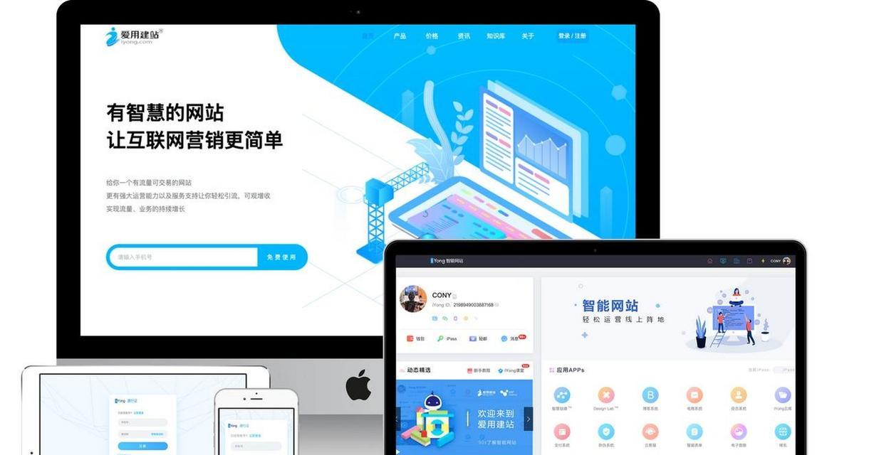 如何自己做网站软件推广？推广网站软件有哪些有效方法？