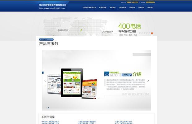 如何进入网站推广？有效策略和常见问题解答？