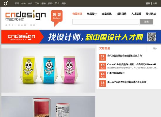 如何创建一个包装分析网站？需要哪些步骤和工具？