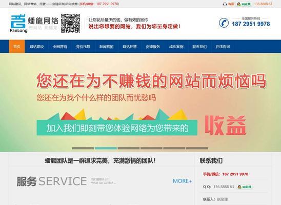 如何免费做网站网页推广？有哪些有效的方法和技巧？