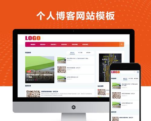 博客网站原码怎么找到的？如何快速定位网站源代码？
