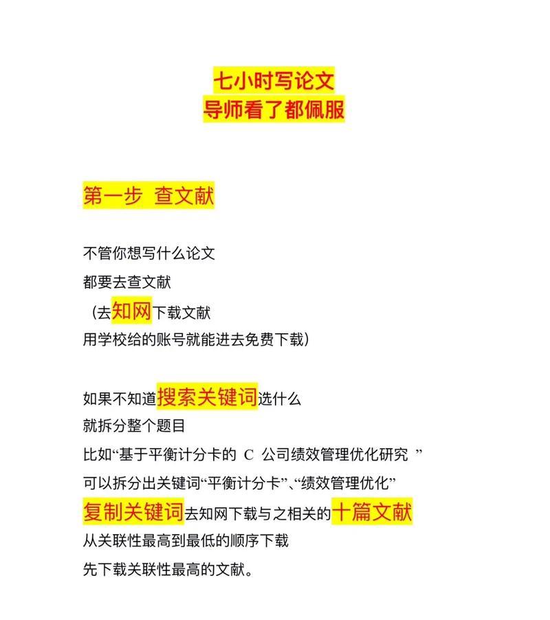 抖音营销论文网站怎么写？如何有效利用抖音进行论文营销？