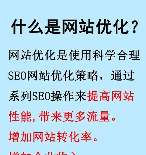 网站如何seo推广方案优化？有哪些有效的优化策略？