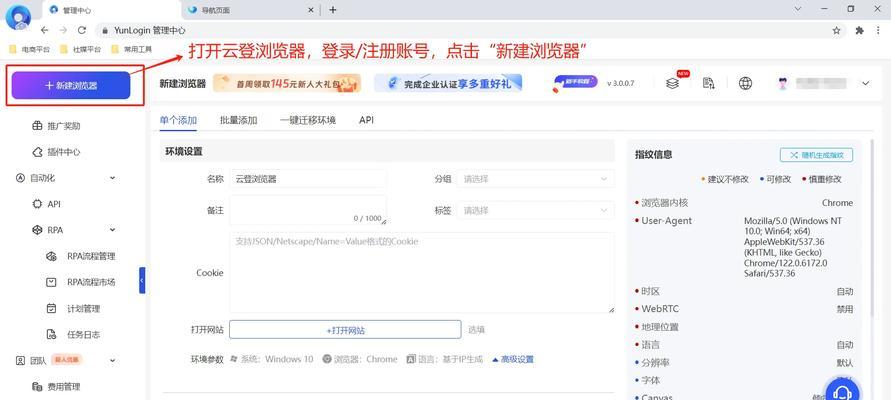 网站域名解析出ip地址怎么解决？遇到问题如何快速定位？