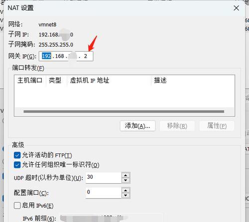 网站域名解析出ip地址怎么解决？遇到问题如何快速定位？