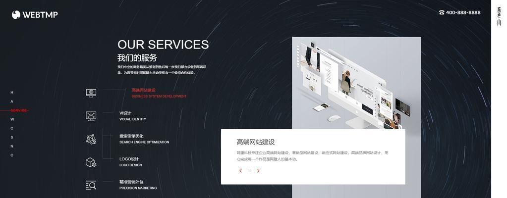 怎么添加网站的关键词？添加关键词的正确步骤是什么？
