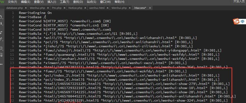 网站权重怎么改版？改版后如何保持或提升权重？
