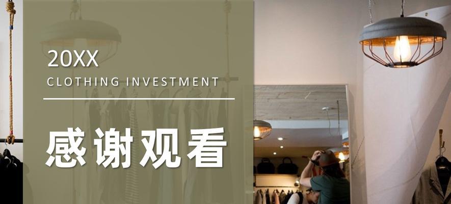 如何找服饰资源网站进行有效推广？推广过程中常见的问题有哪些？