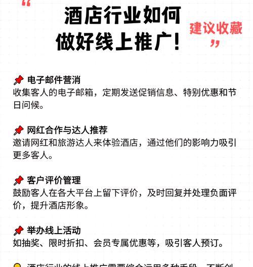 如何做信息网站引流推广？有效策略和常见问题解答？