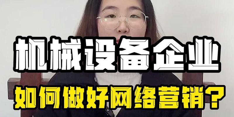 视频网站如何推广产品？有哪些高效策略？