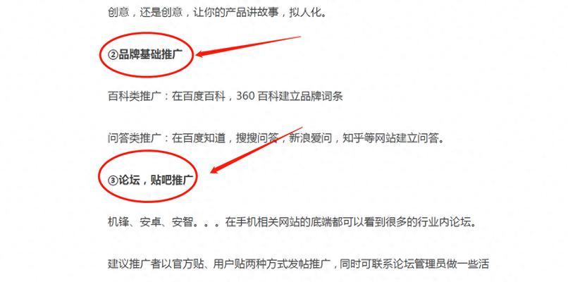 推广营销方案网站怎么做？如何打造有效的在线推广策略？