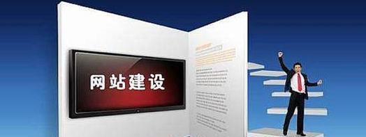 企业网站改版会怎么样吗？改版后有哪些常见问题及解决方法？