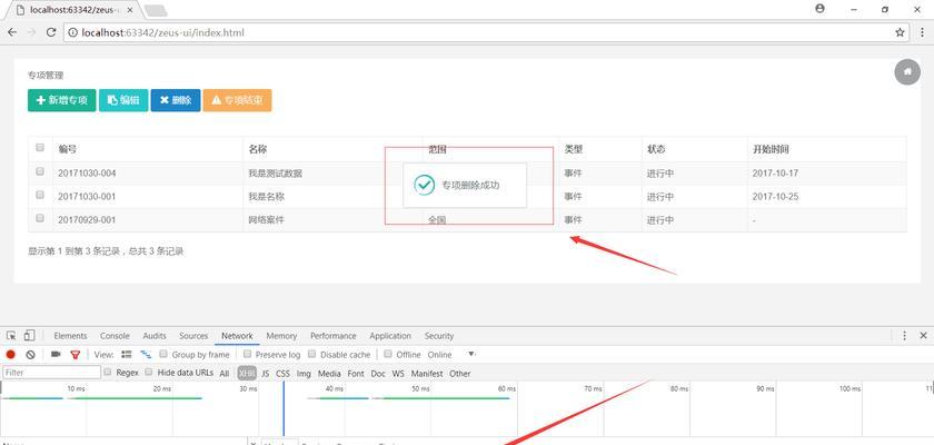 怎么分析网站的请求类型？分析网站请求类型有哪些方法？