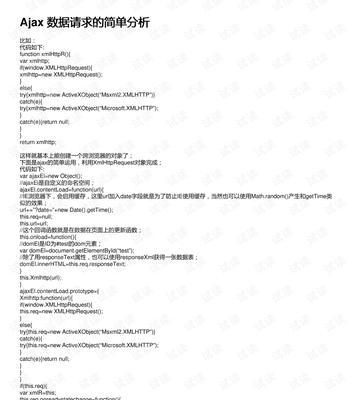 怎么分析网站的请求类型？分析网站请求类型有哪些方法？