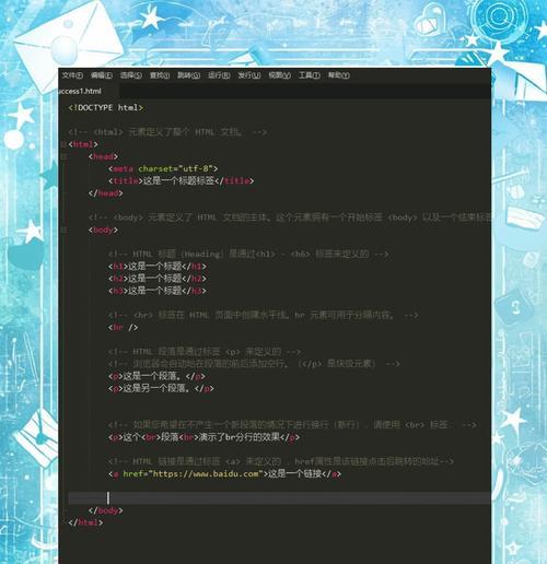 开发html5页面需要哪些工具？如何选择合适的开发工具？