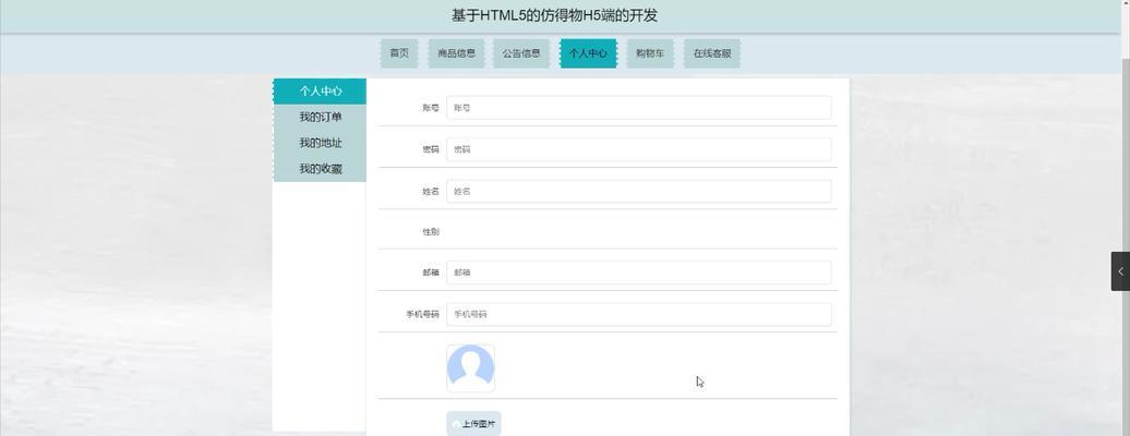 开发html5页面需要哪些工具？如何选择合适的开发工具？