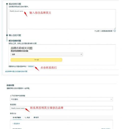 亚马逊网站改版号了？用户如何适应新版本？