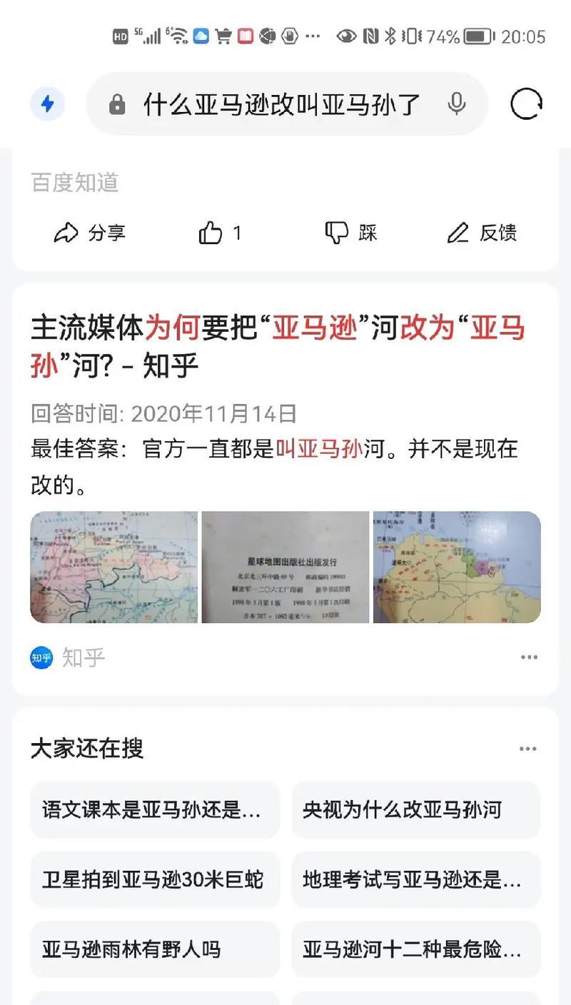 亚马逊网站改版号了？用户如何适应新版本？
