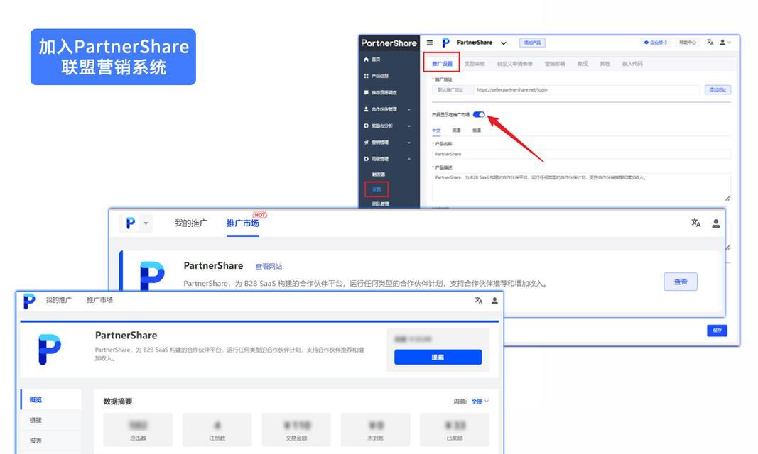 如何找到合适的联盟营销网站？寻找联盟营销网站的策略是什么？