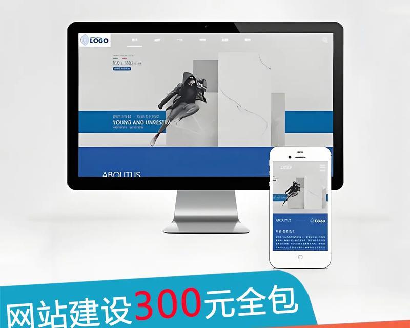 建筑公司如何推广网站？有效策略有哪些？