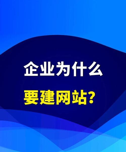 建筑公司如何推广网站？有效策略有哪些？