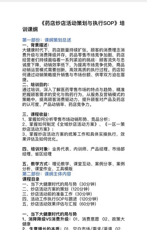 医药网站怎么做好营销？有哪些有效的策略和方法？