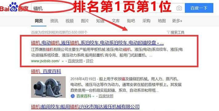 如何做网站优化推广？网站优化推广的常见问题有哪些？
