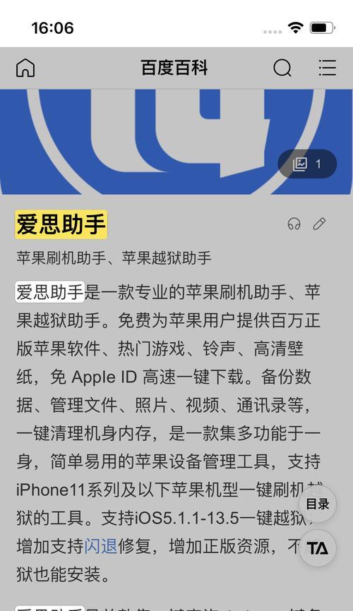 手机网站关键词怎么写？如何优化提升SEO效果？
