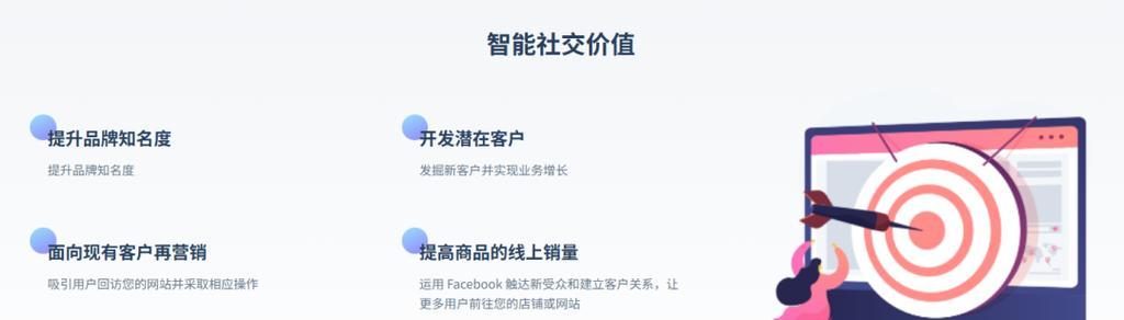 外贸网站营销怎么选？选择合适平台的策略是什么？