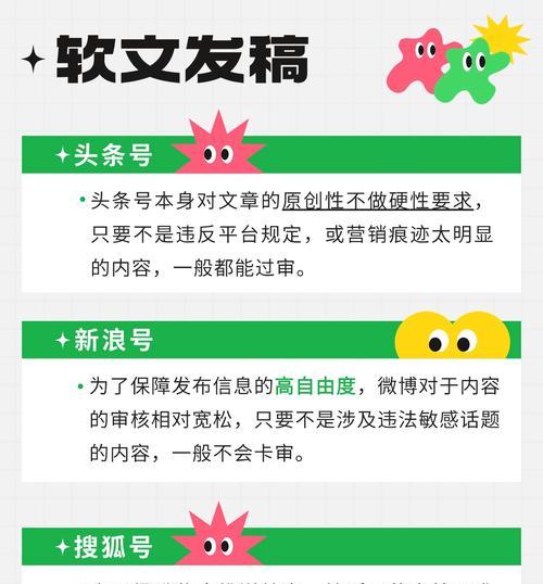 网站如何推广文案朋友圈？有效策略有哪些？