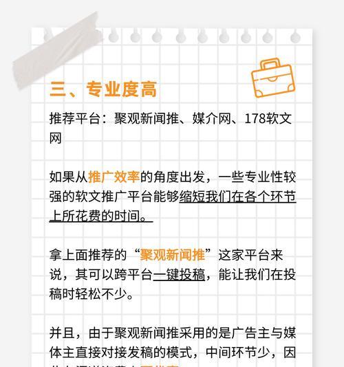 网站如何推广文案朋友圈？有效策略有哪些？